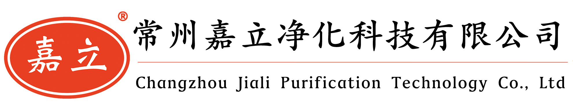 儋州初效板式过滤器,儋州中效袋式过滤器,儋州高效过滤器,儋州过滤器安装固定框架